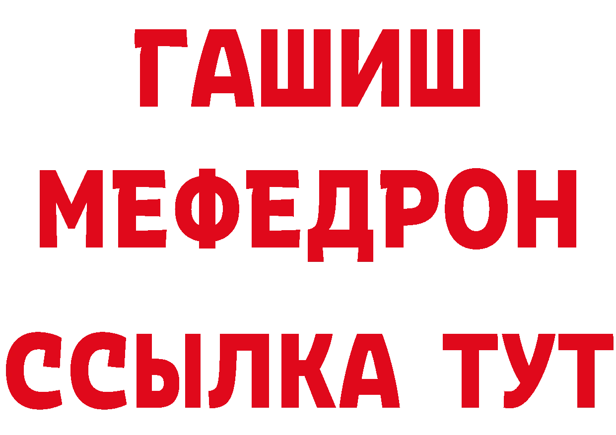 Печенье с ТГК марихуана ссылки это ссылка на мегу Гаврилов-Ям