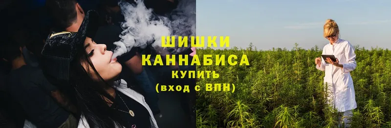 Канабис LSD WEED  Гаврилов-Ям 